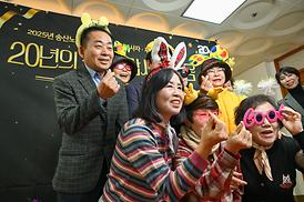 송산노인종합복지관 자원봉사자 후원자 감사 행사