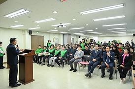 2025 의정부시 새마을지도자대회