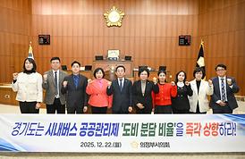 제340회 제2차 정례회 제3차 본회의