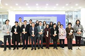 2025년 의정부도시교육 성과교육회 및 송년 감사의 날