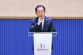 의정부시장애인수영연맹-일본 돗토리현 장애인수영협회 업무협약식