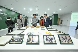 의정부기록공유관 개관식