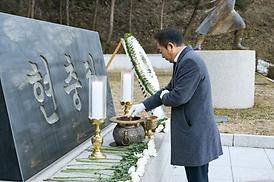 2026년 새해맞이 현충탑 신년 참배(자일동 현충탑)