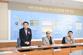 한국모빌리티고등학교 비전 선포식