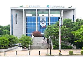 제10대 의정부시의회 개원