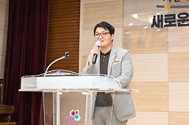 의정부시민장학회 장학증서 수여식