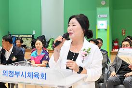 제8회 의정부시 협회장기 탁구대회