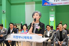 제8회 의정부시 협회장기 탁구대회