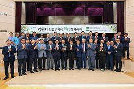 교행협의회 신우회 합동예배