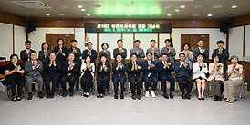 의정부시의회 개원 기념식