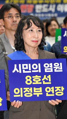 8호선 의정부 연장사업 추진을 위한 범시민 결의대회