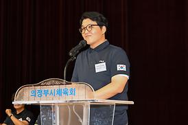 한일우호도시 친선 교환경기 개회식