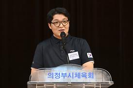 한일우호도시 친선 교환경기 개회식