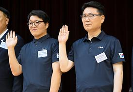 한일우호도시 친선 교환경기 개회식