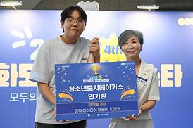 문화도시정책페스타