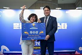 문화도시정책페스타