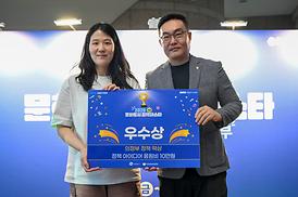 문화도시정책페스타