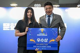 문화도시정책페스타