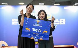 문화도시정책페스타