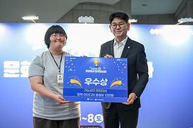 문화도시정책페스타