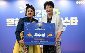 문화도시정책페스타