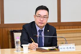 보훈단체협의회 정담회