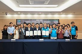 의정부시 상호존중 문화 조성 공동협약식