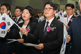 제81주년 광복절 경축식