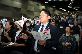 제81주년 광복절 경축식