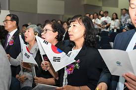 제81주년 광복절 경축식