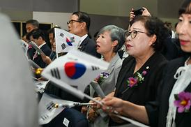 제81주년 광복절 경축식