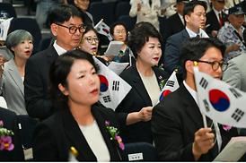 제81주년 광복절 경축식