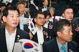 제81주년 광복절 경축식