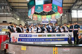 의정부제일시장 기초질서 준수 캠페인