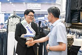 의정부제일시장 기초질서 준수 캠페인