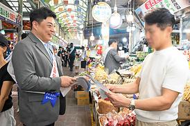 의정부제일시장 기초질서 준수 캠페인