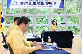 행정복지위원회 행정사무감사대비 현장방문