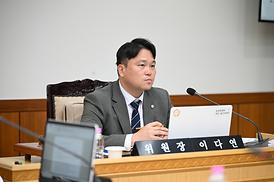제347회 임시회 제2차 예산결산특별위원회