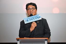 자살예방의 날 기념식