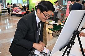 양성평등 주간 기념행사