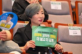 양성평등 주간 기념행사