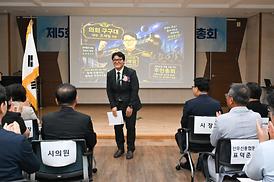 의정부2동 주민총회