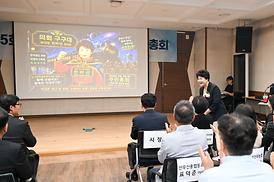 의정부2동 주민총회