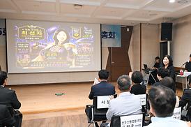 의정부2동 주민총회