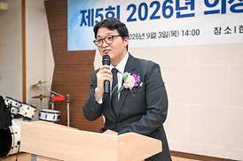 의정부2동 주민총회