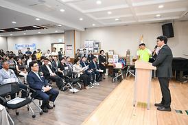 의정부2동 주민총회