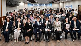 의정부2동 주민총회