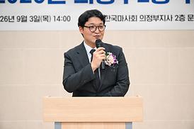 의정부2동 주민총회