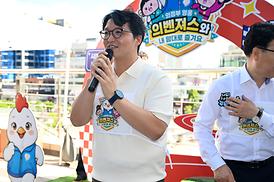 제4회 복지뮤지엄
