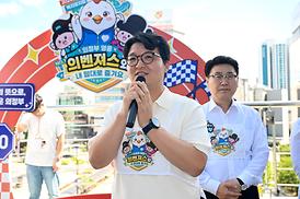 제4회 복지뮤지엄